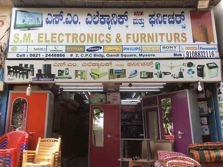 S M Electronics And Furnitures