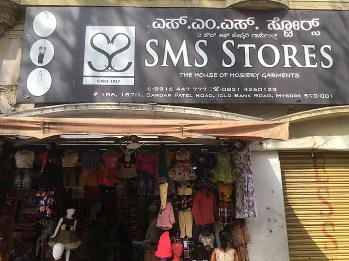 SMS Stores