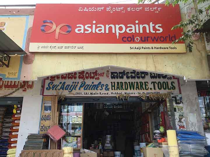 Sri Aaiji Paints And Hardware Tools