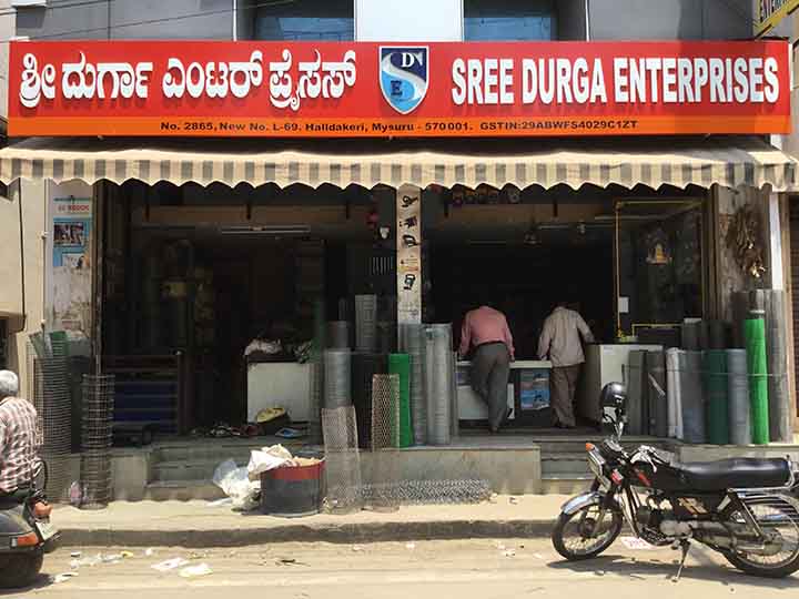 Sree Durga Enterprises