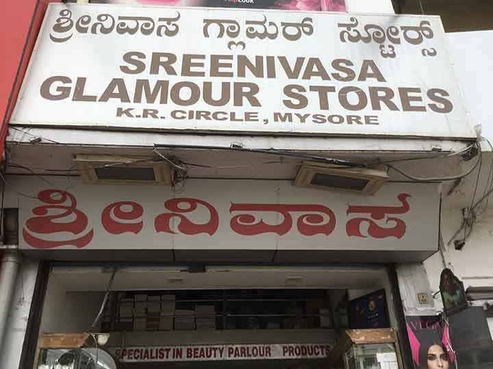 Sreenivasa Glamour Stores