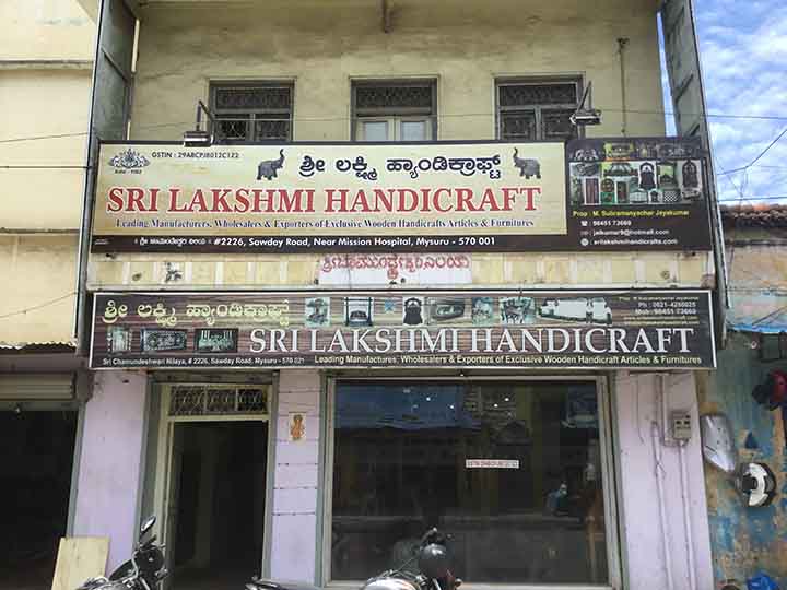 Sri Lakshmi Handicrafts
