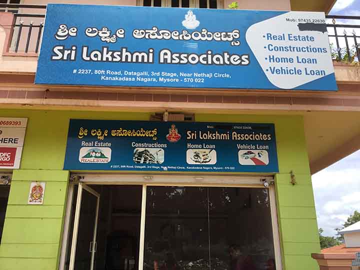 Sri Lakshmi Associates
