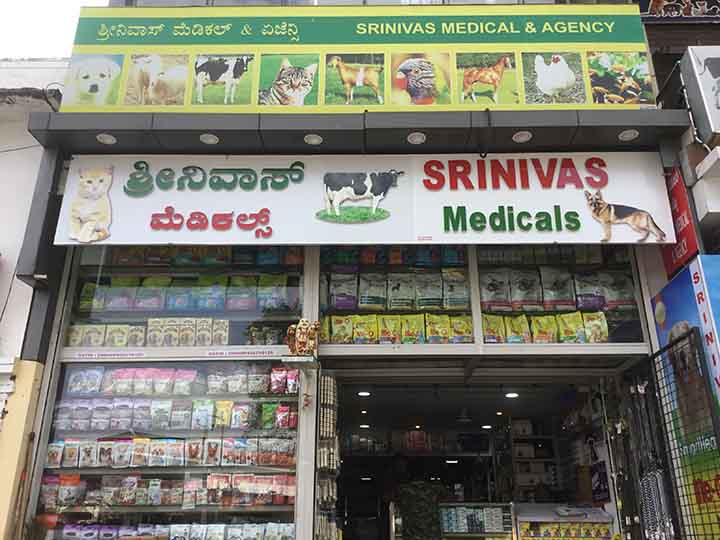 Srinivas Medicals and Agency