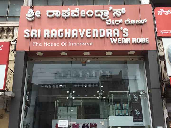 Sri Raghavendra’s wear robe