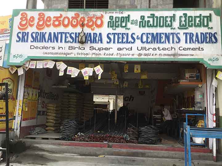 Sri Srikanteshwara Steels And Cement Traders