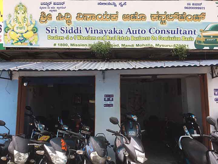 Sri Siddhi Vinayaka Auto Consultants