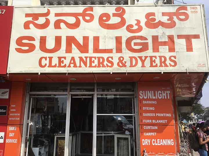 Sunlight Cleaners And Dyers