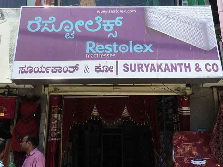 Suryakanth And Co