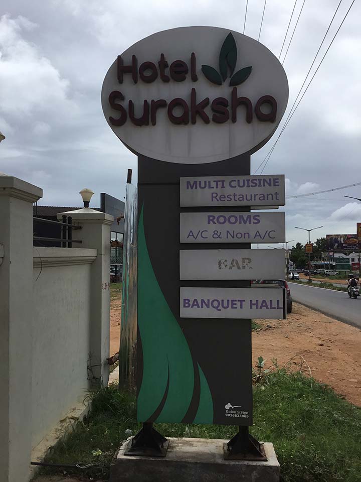 Hotel Suraksha
