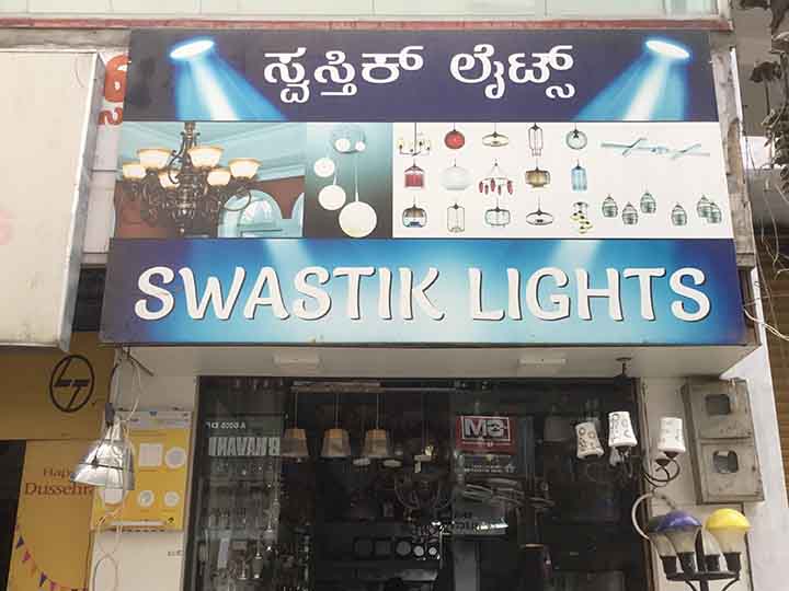 Swastik Lights