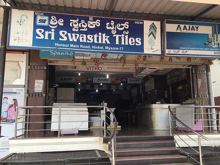 Sri Swastik Tiles