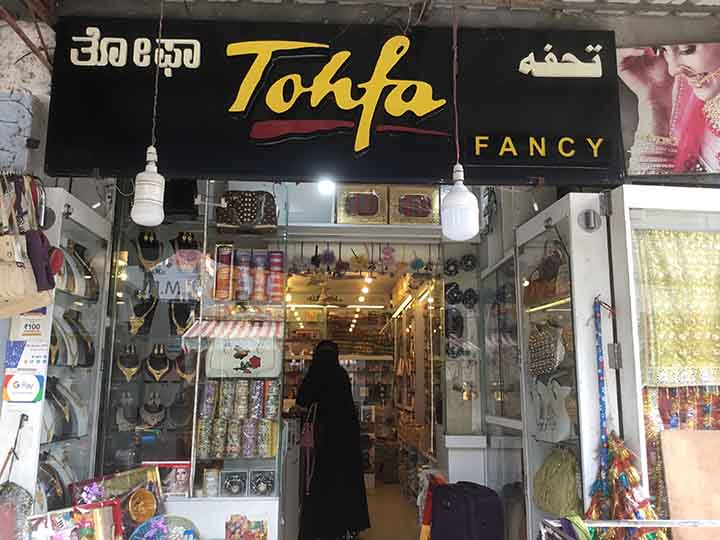 Tohfa Fancy