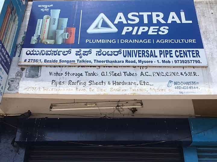 Universal Pipe Centre