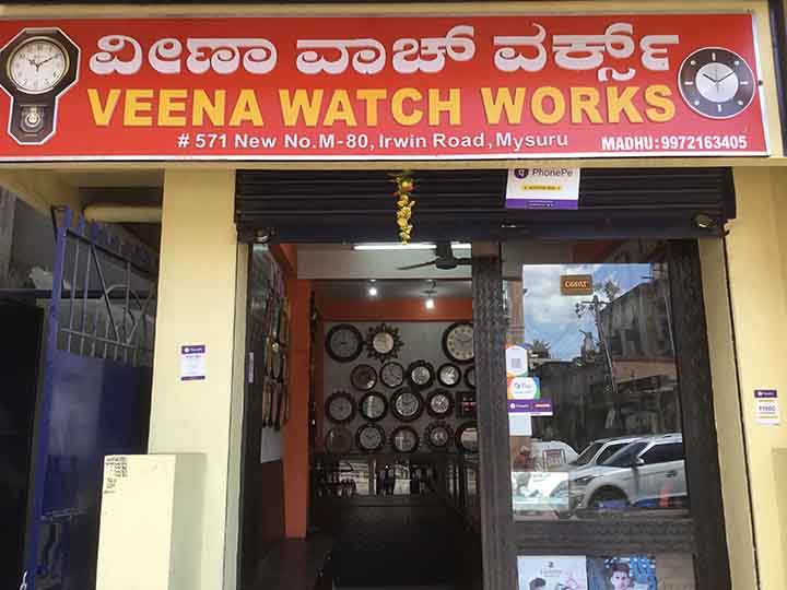 Veena Watch Works