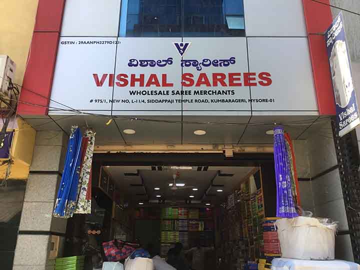 Vishal Sarees