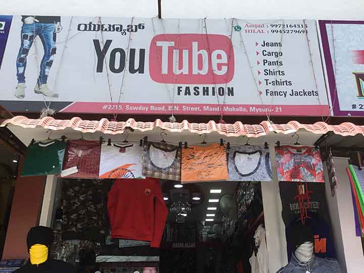 YouTube Fashion